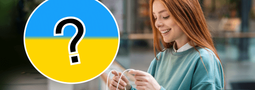 Що означає слово