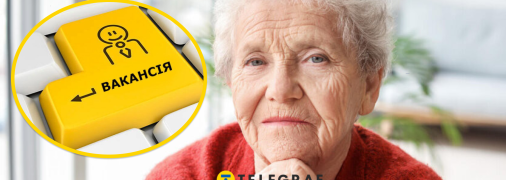 Работа в Киеве