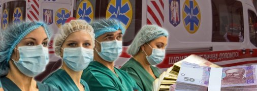 Медики під час пандемії масово їдуть за кордон: сумна статистика в цифрах