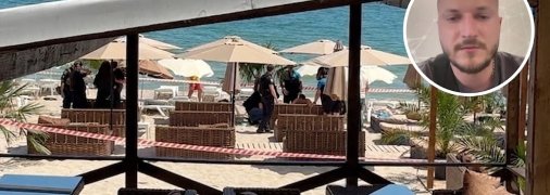 Иван Носков