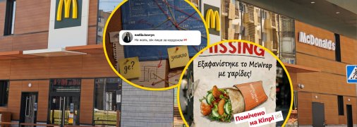 Мак напустив таємничості