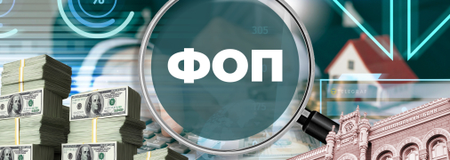 Фінмоніторинг