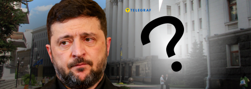 Глава України