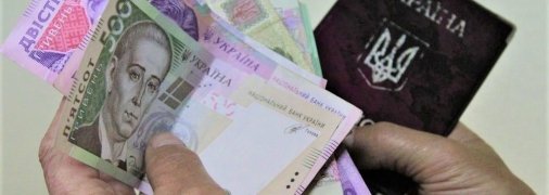 Украинские новости