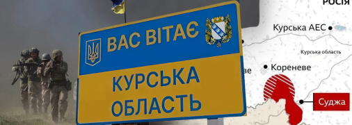 Ситуация остается очень тяжелой