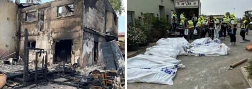 Кибуц Беери