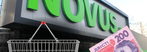 Три популярні продукти можна купити за вигідною ціною