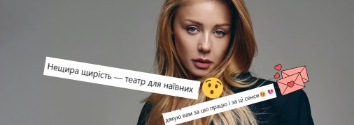 Тина Король