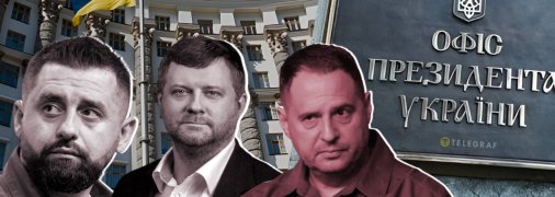 Голова фракції СН Давид Арахамія та віцеспікер ВР Олександр Корнієнко виконували роль комунікаторів ОП з депутатами