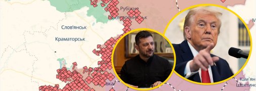 Дональд Трамп та Володимир Зеленський