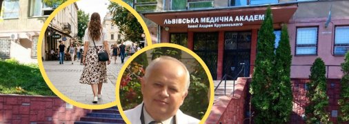 Михайло Кучер - викладач Львівської медичної академії