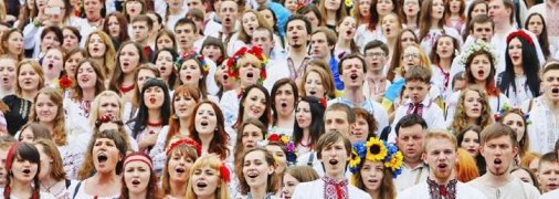 Исполнение гимна Украины