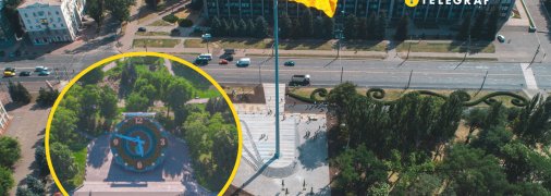 Как выглядят цветочные часы в Кривом Роге