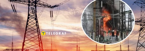 Энергетическое перемирие