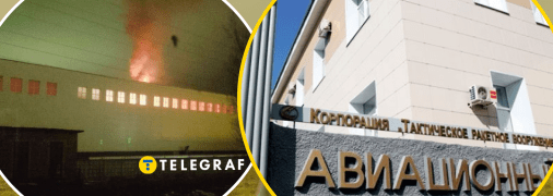 Смоленский авиационный завод атаковали БПЛА