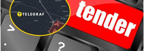 Коллаж, "Телеграф"