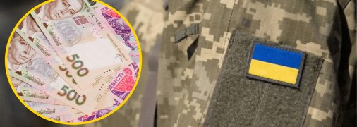 Штрафи за неоновлення військово-облікових даних