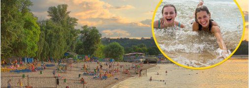 Пляжний сезон