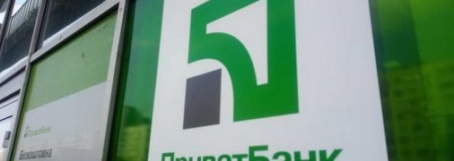 "Спешить не стоит, но...": в истории с продажей ПриватБанка есть важные нюансы