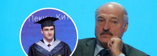 Коленька Лукашенко отримав одразу два дипломи