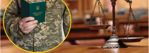 Ухилення від мобілізації