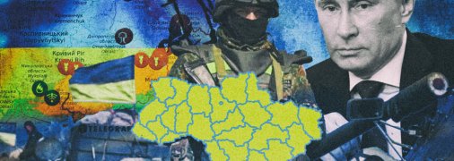 Широкомасштабне вторгнення росії в Україну