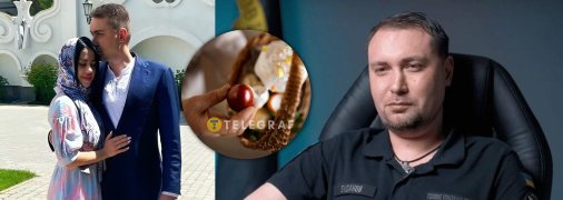 Кирило Буданов з дружиною Маріанною