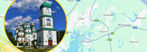 Иллюстративаное фото