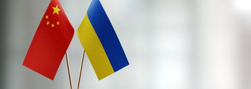 Украина и Китай