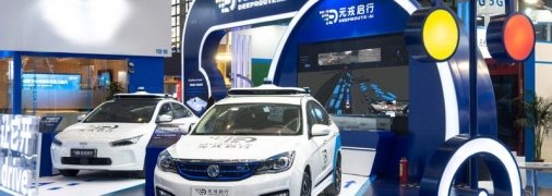 В Китае заработало беспилотное такси (видео)