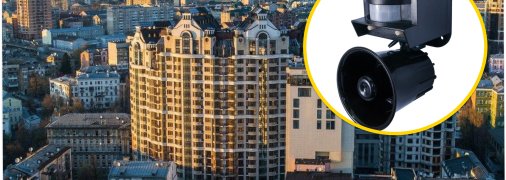 Відлякувач