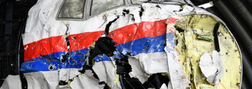 Рейс MH17