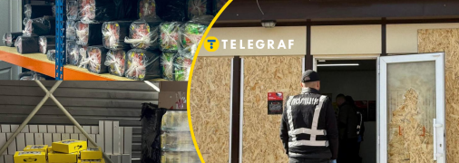 Магазин "U420"