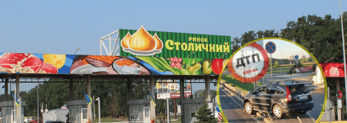 Аварія сталася вночі 6 липня