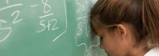 Математика може бути заскладною