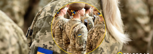Захисниці переконані, що жінки самі мають вирішувати, чи долучатися їм до армії