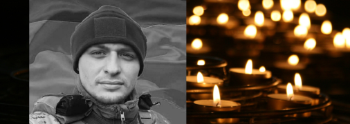 Станиславу Макайде было 23 года