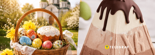 Следует запомнить, как именно ее правильно называть