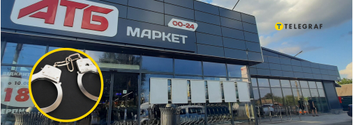 Кража в магазине