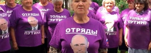 Старих змушують брехати на камеру