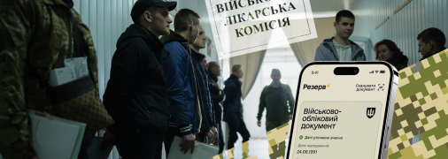 Які законні кроки допоможуть оскаржити рішення комісії