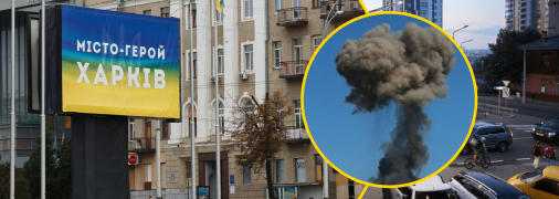 Місто опинилося під російською атакою з самого ранку
