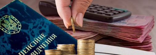 Що зміниться з 1 січня