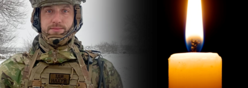 Даниэль Штибер отдал свою жизнь в борьбе за Украину