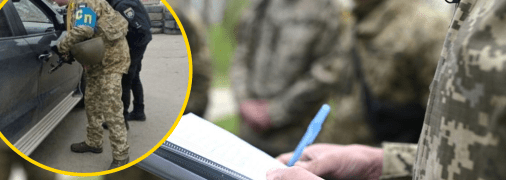 Група оповіщення