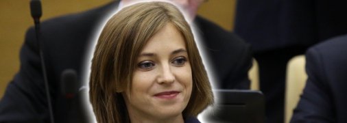 Наталія Поклонська раптово змінила ім’я