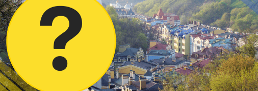 Ул. Гончарная в Киеве