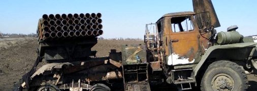 Разбитая техника рф