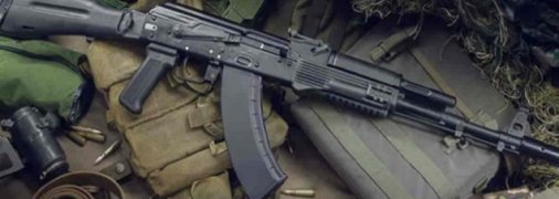 Поставка оружие из РФ