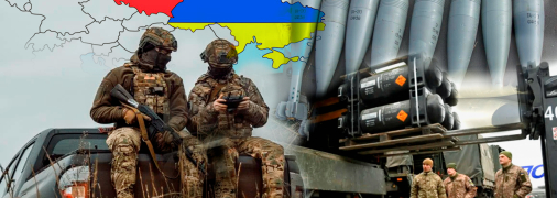 Вопрос обеспечения военных боеприпасов остается важным